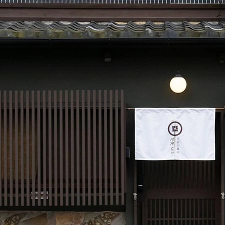 染 Sen 五条一貫町 Gojo-Ikkannmachi Kyoto Eksteriør bilde