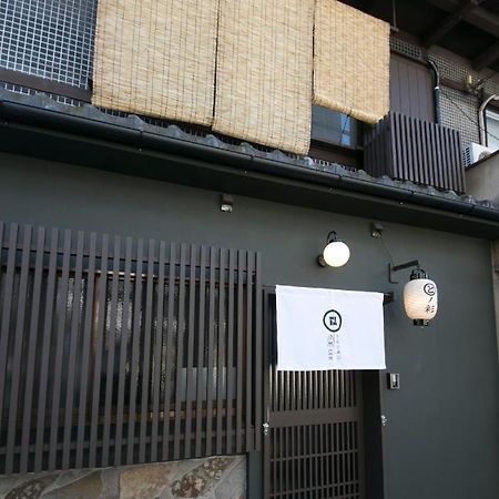 染 Sen 五条一貫町 Gojo-Ikkannmachi Kyoto Eksteriør bilde